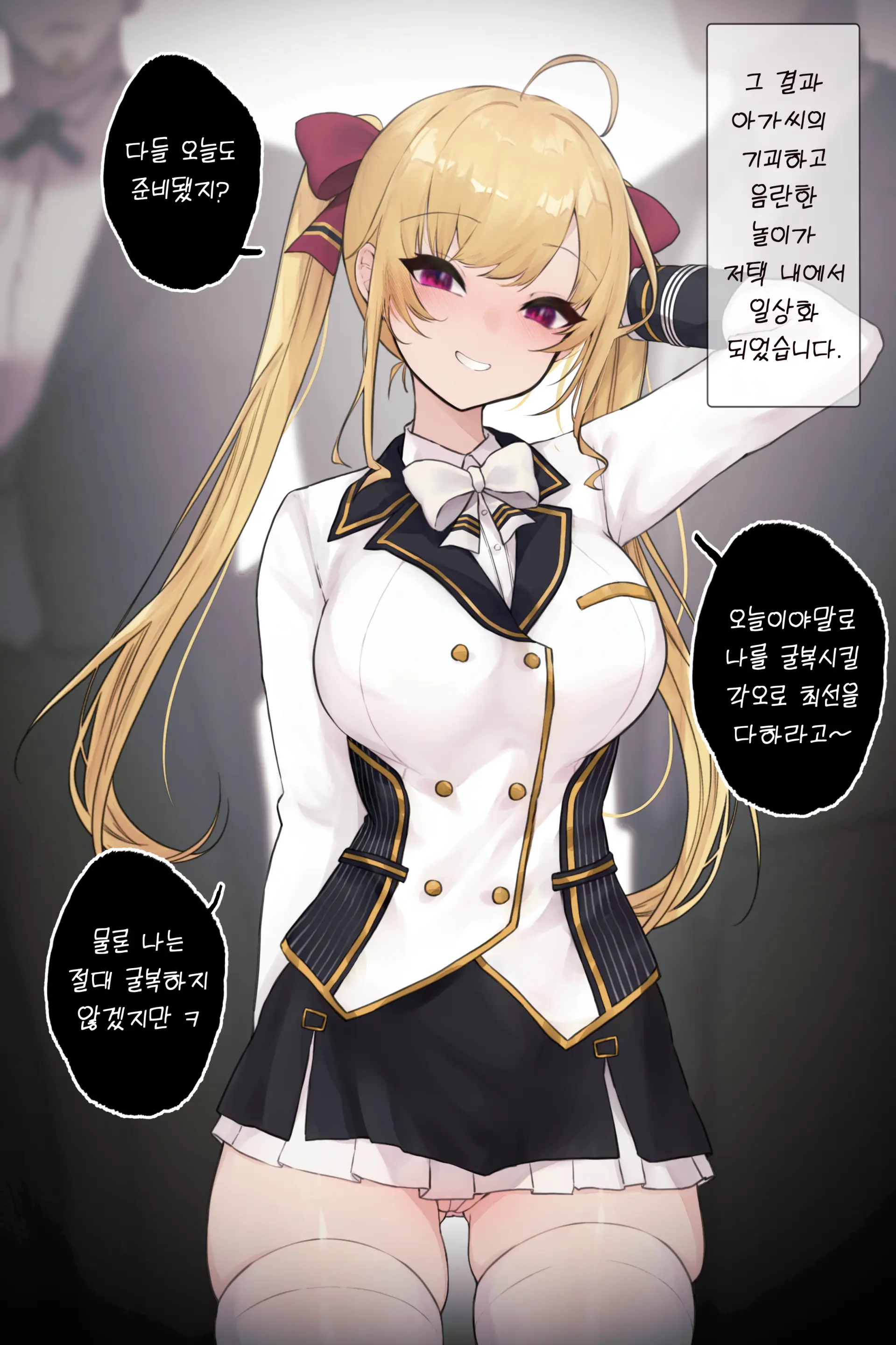 Request